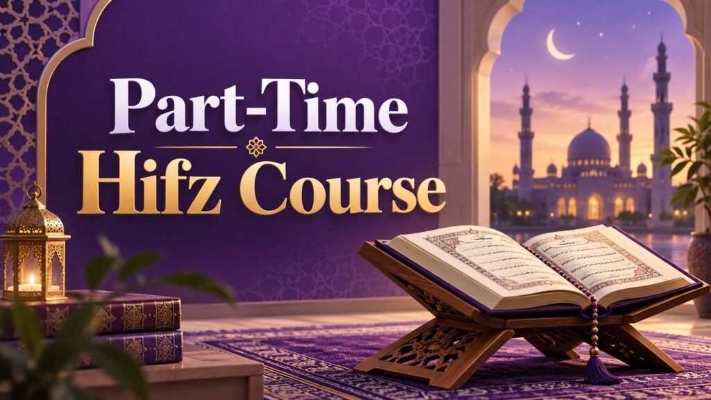 Part-Time Hifz Course Banner